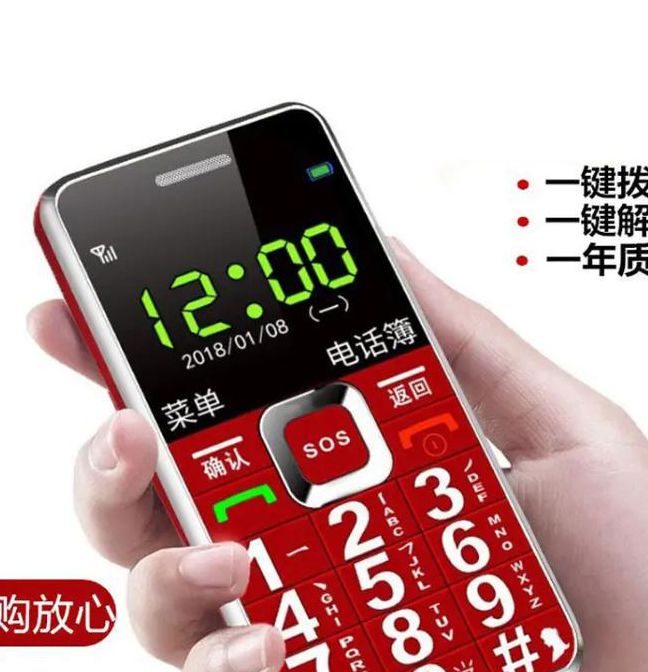 linode日本iphone老头福利版