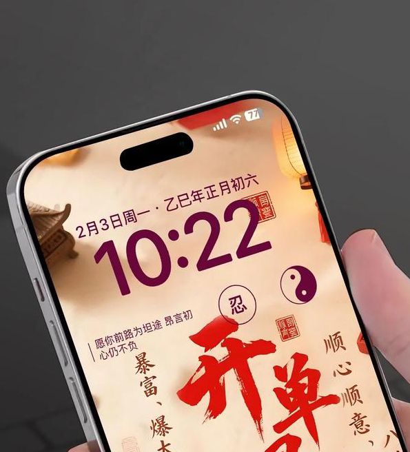 富二代抖音免费版