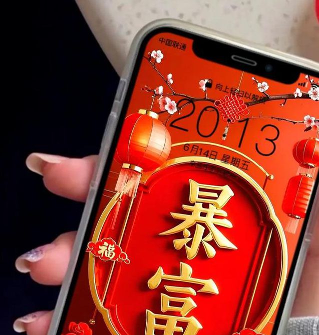 富二代抖音免费版