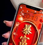 富二代抖音免费版