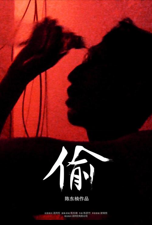 一个人视频(偷偷看)