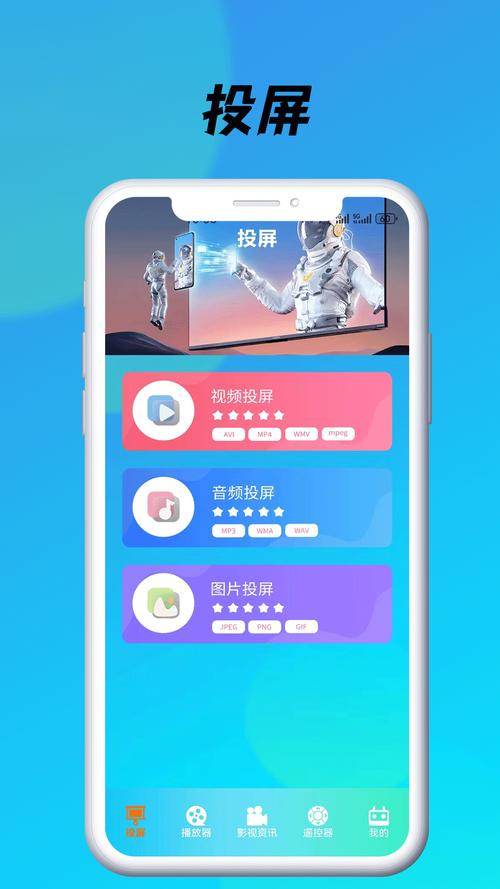 蓝莓视频免费版