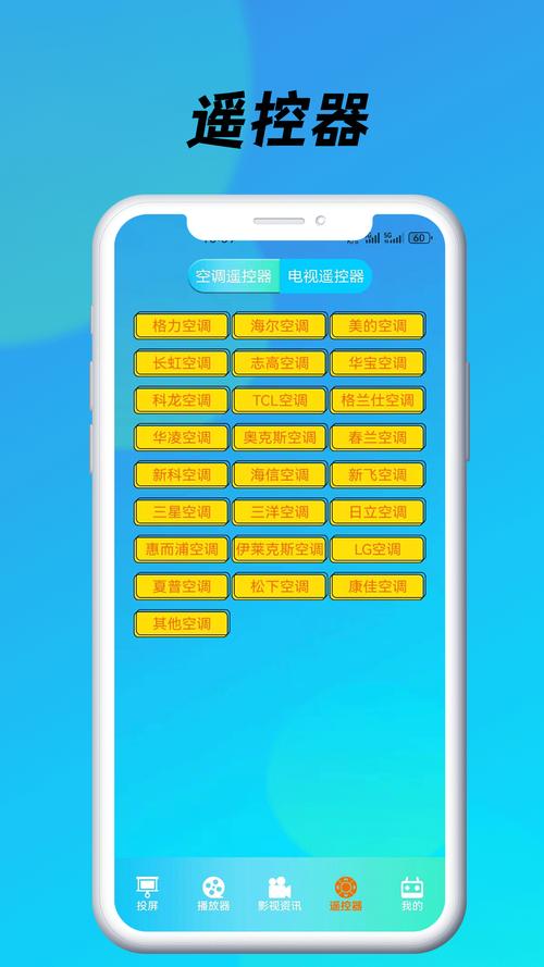 蓝莓视频免费版