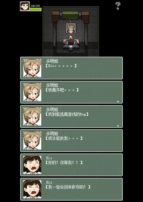 kio的人间冒险下载