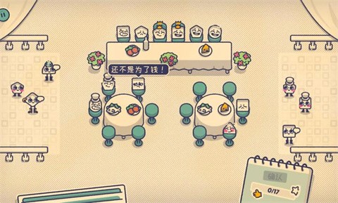 这个座位有人坐吗完整版