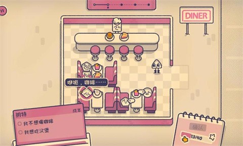 这个座位有人坐吗完整版