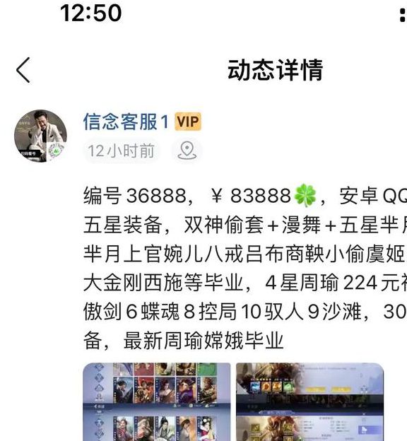 黑料正能量zztt6688app免费版