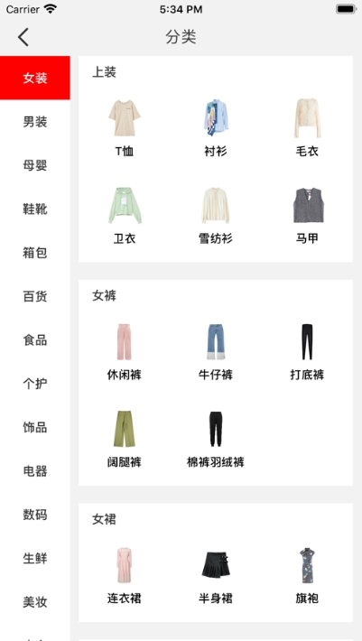 不打烊商城手机版