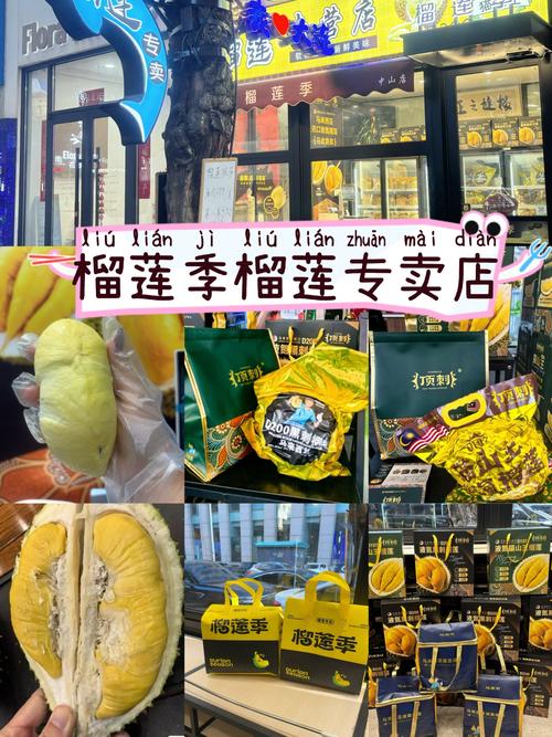 1区1区产品乱码芒果榴莲仙踪林