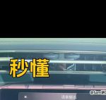 开车视频有声音免费软件不用