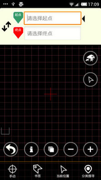 香港行车易最新版