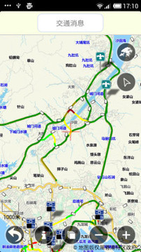 香港行车易最新版