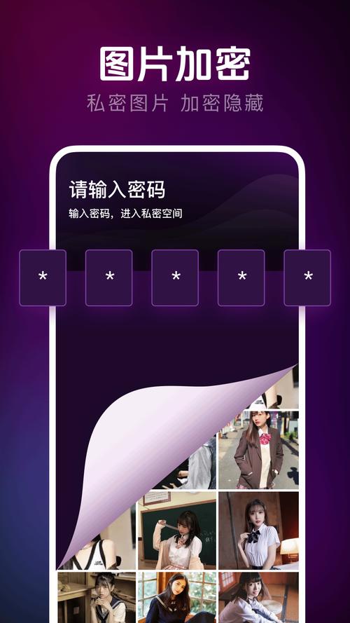 加密视频无限观看