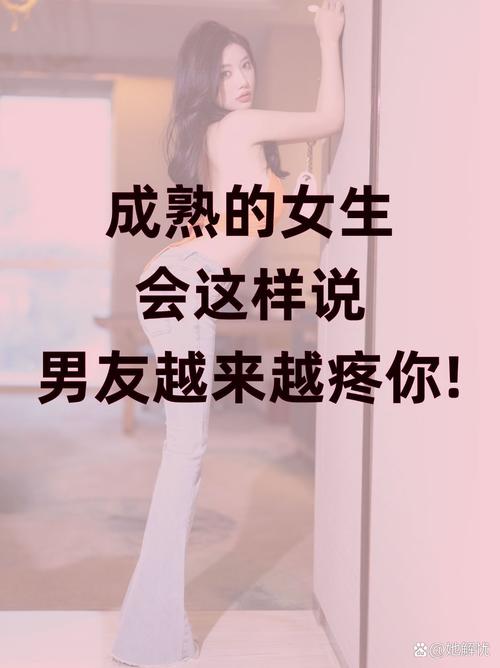 女生越说疼男生越往里免费