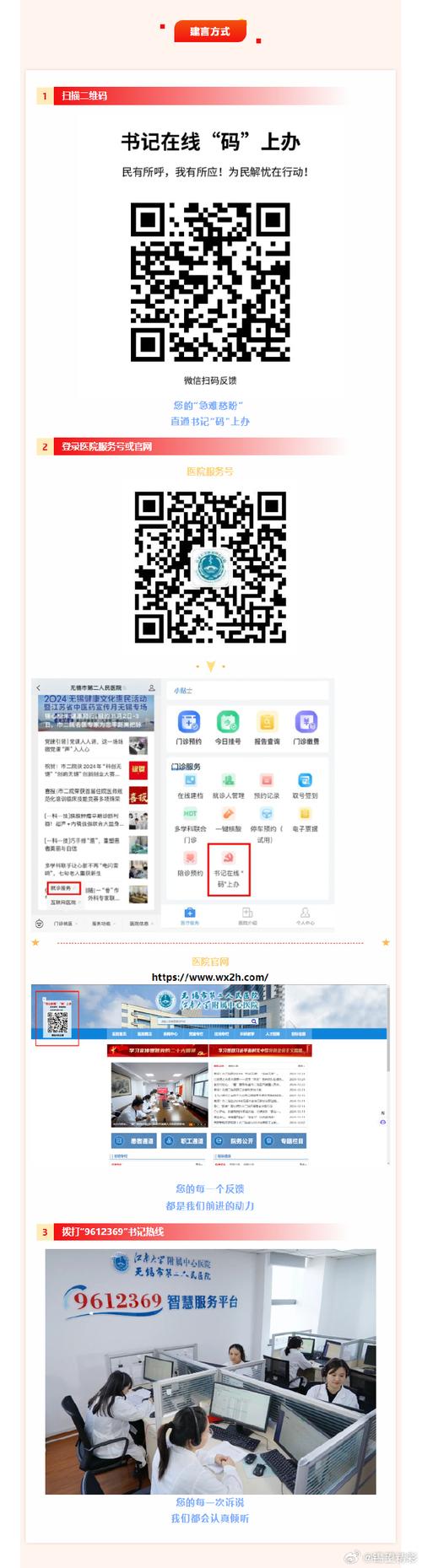 忘忧草网站访问2021永久入口