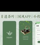 茶趣app