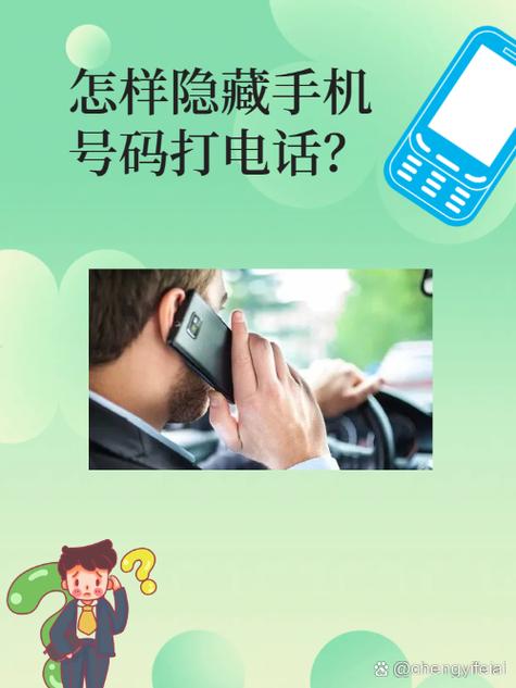 kc网络电话手机版