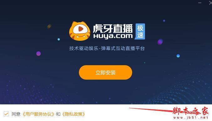 虎牙直播在线直播