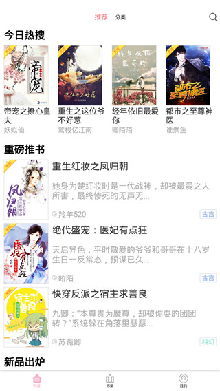 蓝莓小说福利版