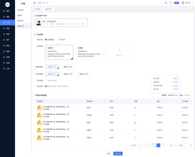 乐讯社区手机高手论坛