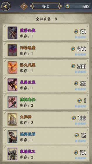 卡牌对决内测版