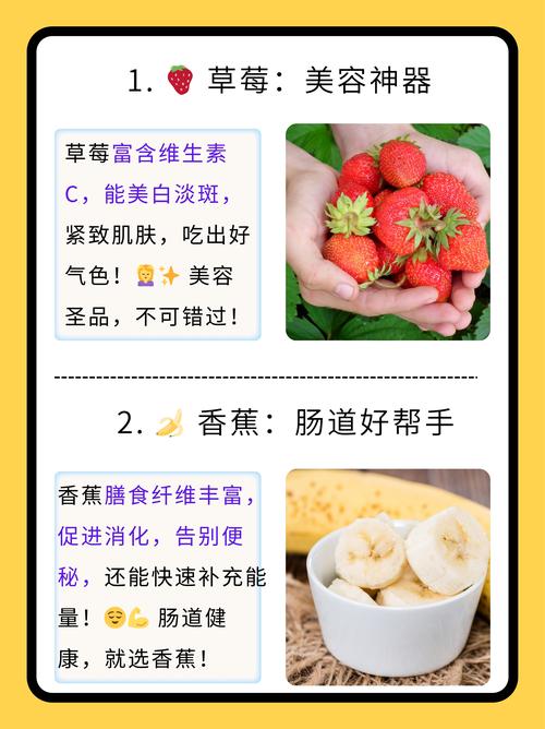 茄子香蕉榴莲草莓丝瓜绿巨人