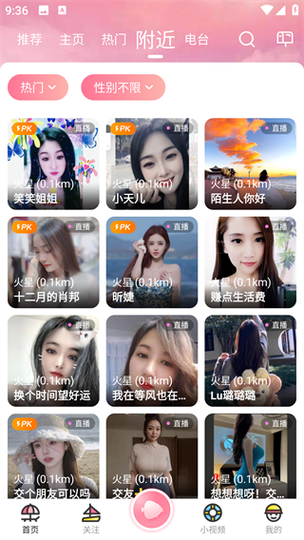 8778tv浪花直播app