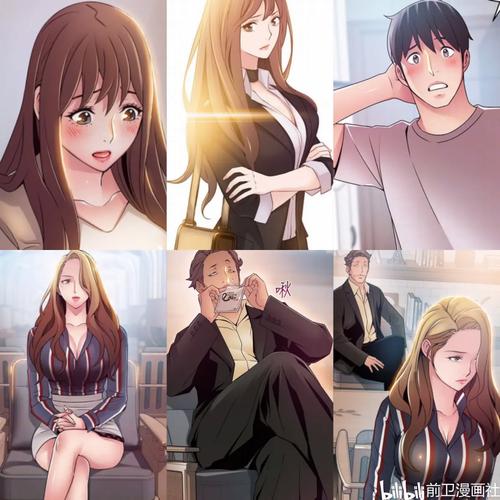 弱点漫画在线观看免费