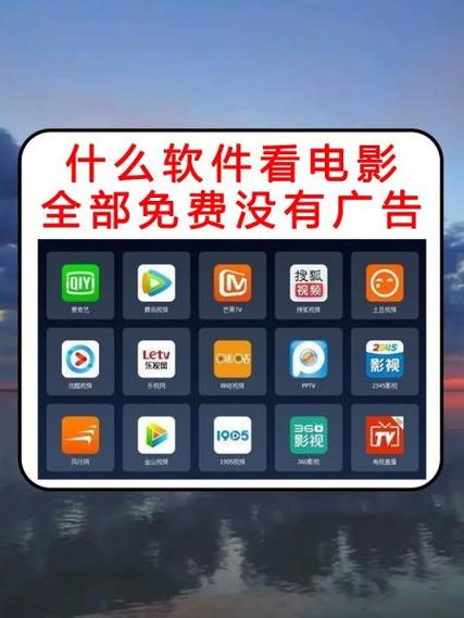 万里影视