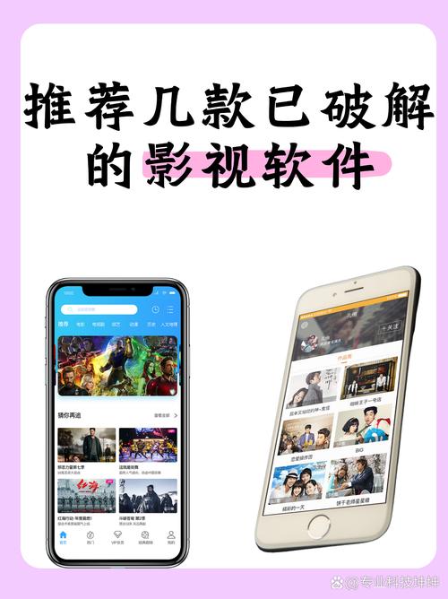 万里影视