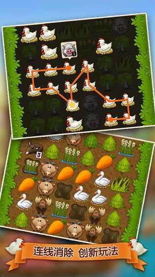 村庄日记2无限符文版