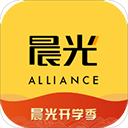 晨光联盟