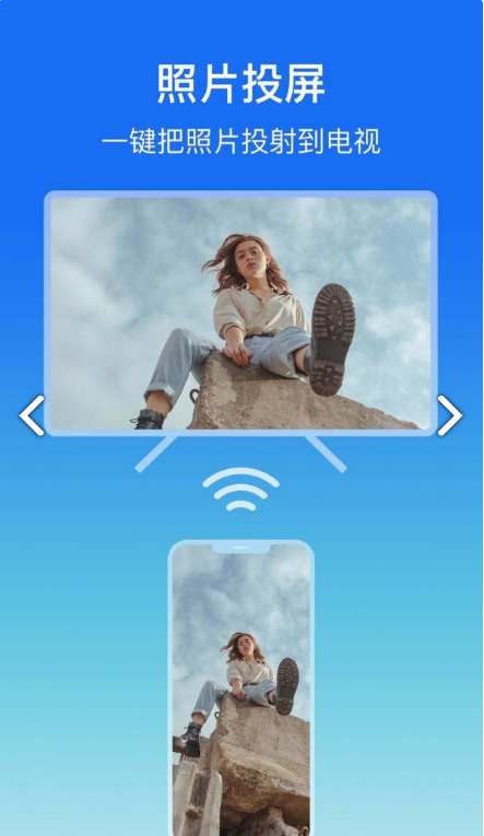 lbtp屏幕镜像手机版