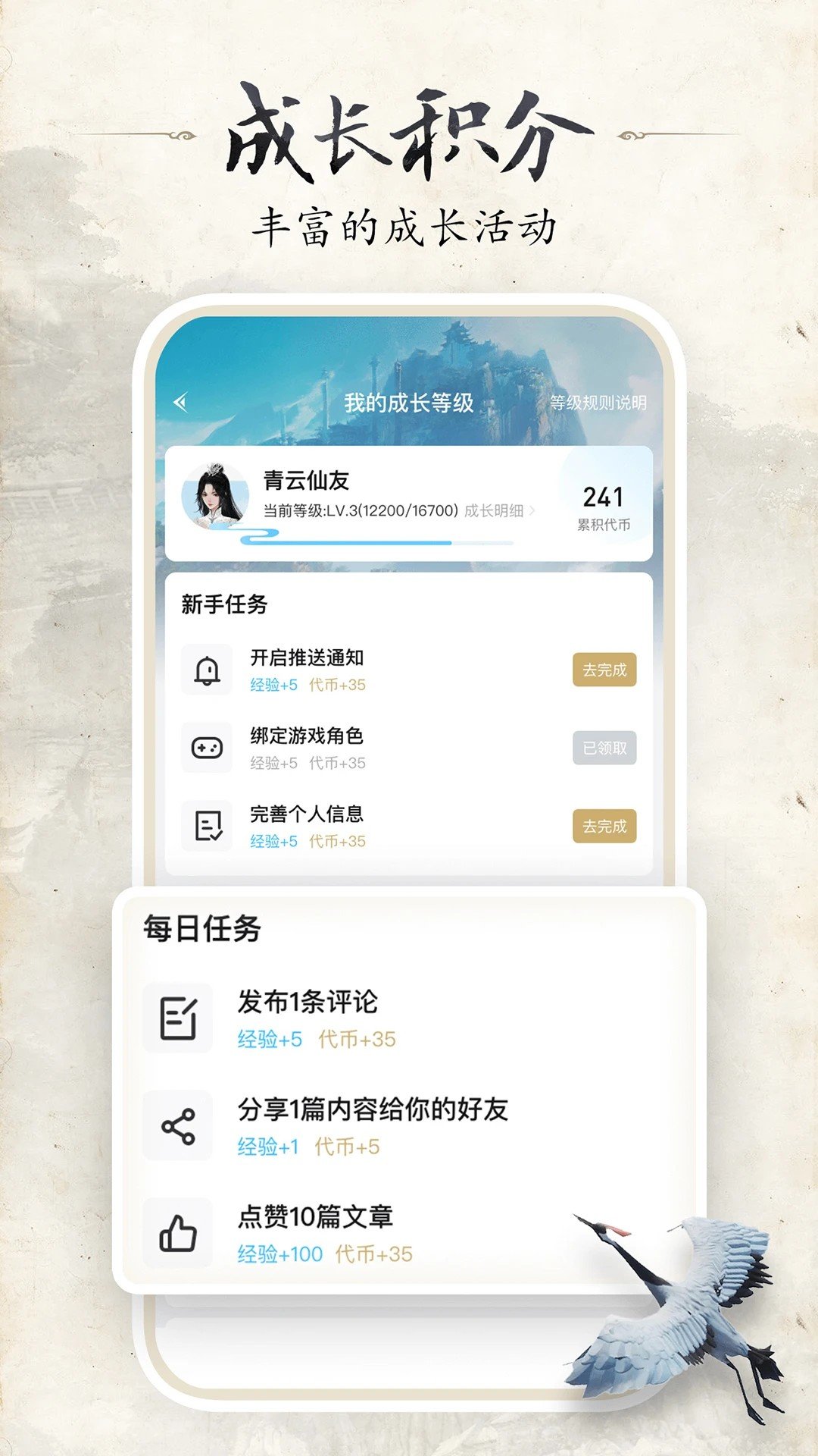 诛仙台服辅助工具(诛仙游戏辅助软件)V2.7.1