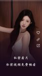 极品视频在线播放