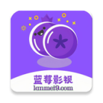 蓝莓影视安卓版