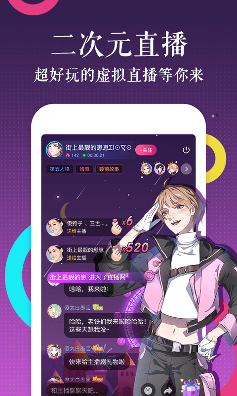 三更韩漫app