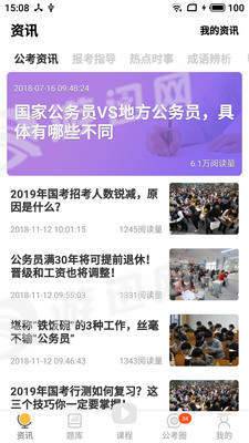 润雨必胜手机版