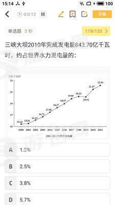 润雨必胜手机版