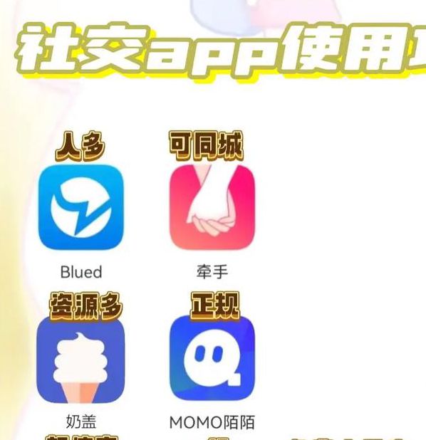 十三社交app官网版