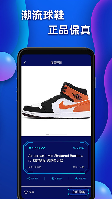 嗨购盲盒最新版