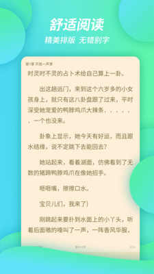 万卷书城最新版