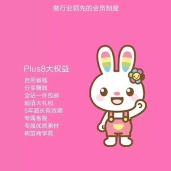 蜜芽牢记永十个以上