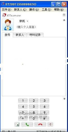 skype国际版ios苹果版