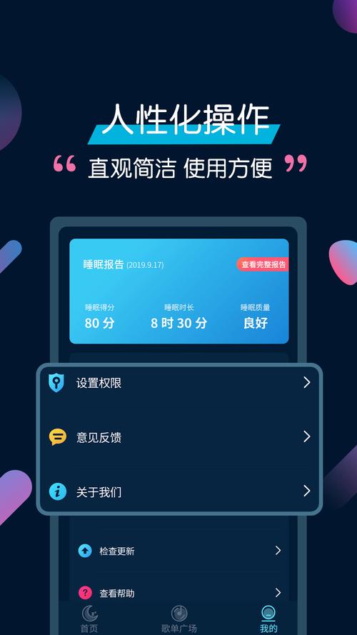 美梦app下载汅api免费下载