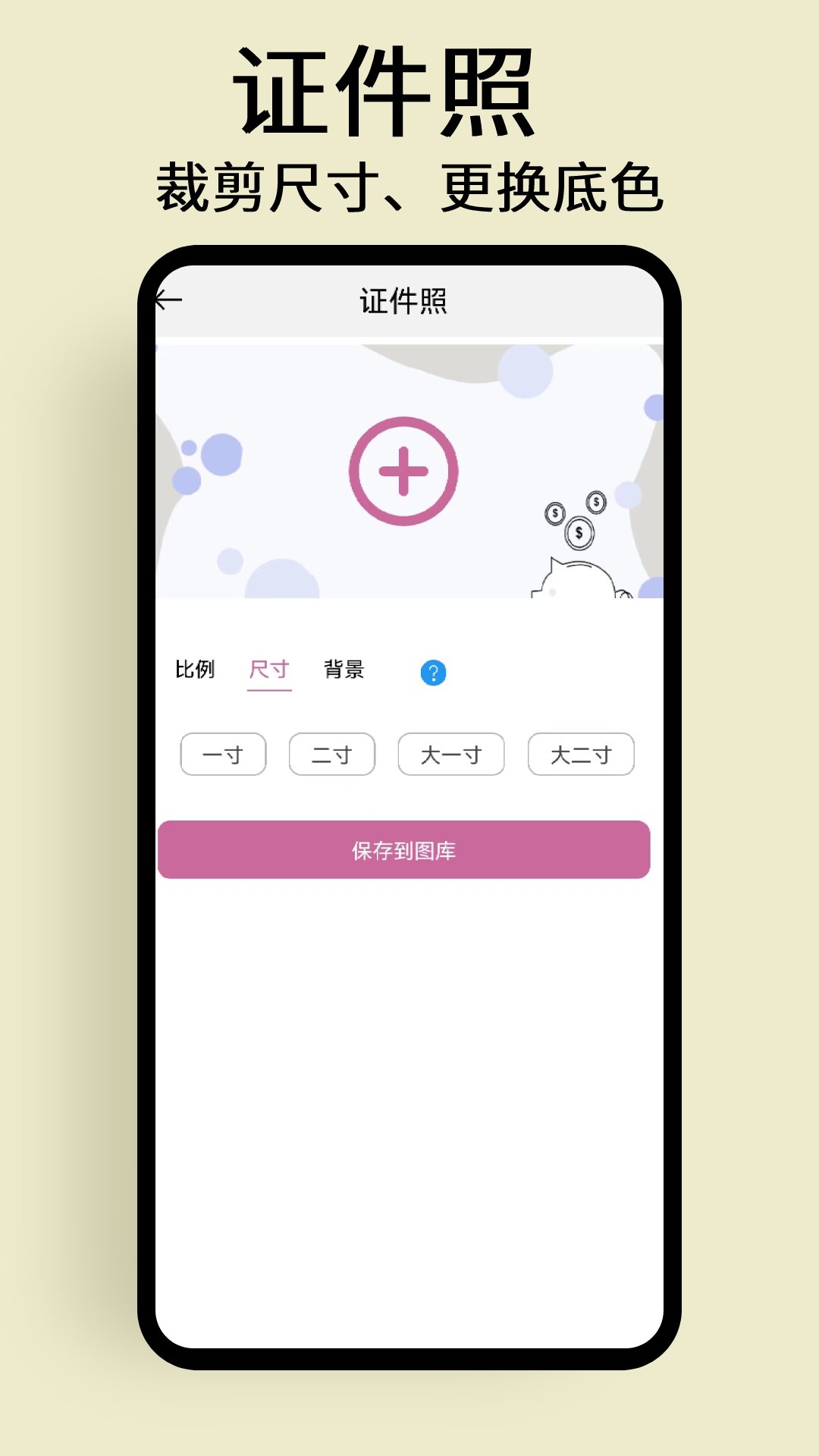 慢简图片压缩手机版