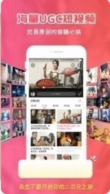 overflow樱花漫画