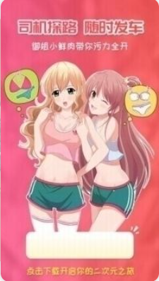 overflow樱花漫画