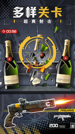 王牌枪战正版2021