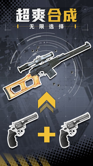 王牌枪战正版2021